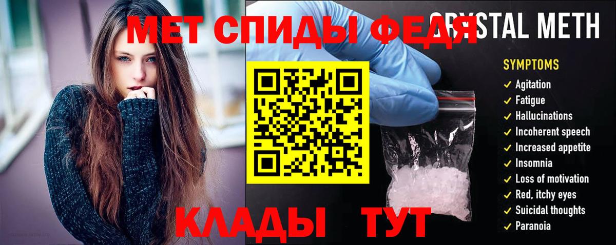 Amphetamine VHQ  Вход с VPN  Янаул 