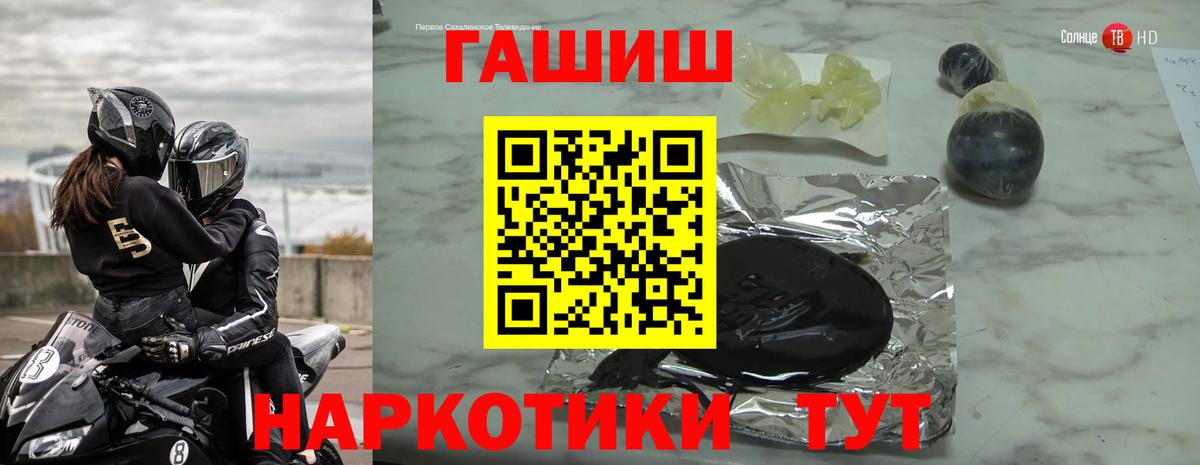 Гашиш VHQ  Вход с VPN  Янаул 