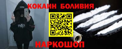 бутик Кулебаки