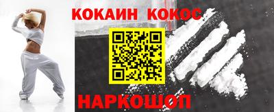 кокаин перу Кунгур