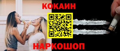 кокаин перу Кунгур