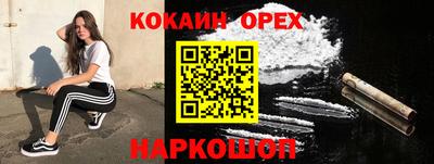а пвп мука Кумертау