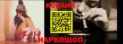 кокаин перу Кунгур