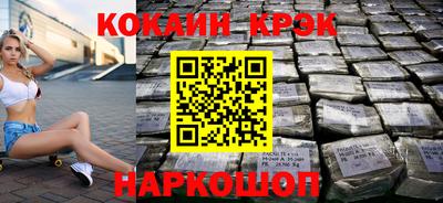 кокаин перу Кунгур