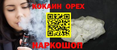 а пвп мука Кумертау