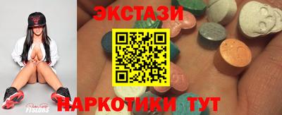 бутик Кулебаки