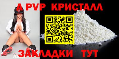 бутик Кулебаки