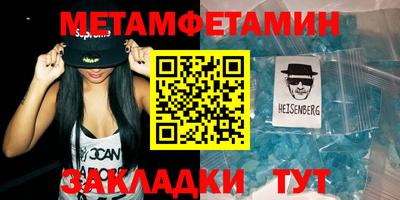 а пвп мука Кумертау