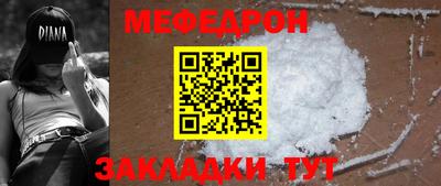 кокаин перу Кунгур