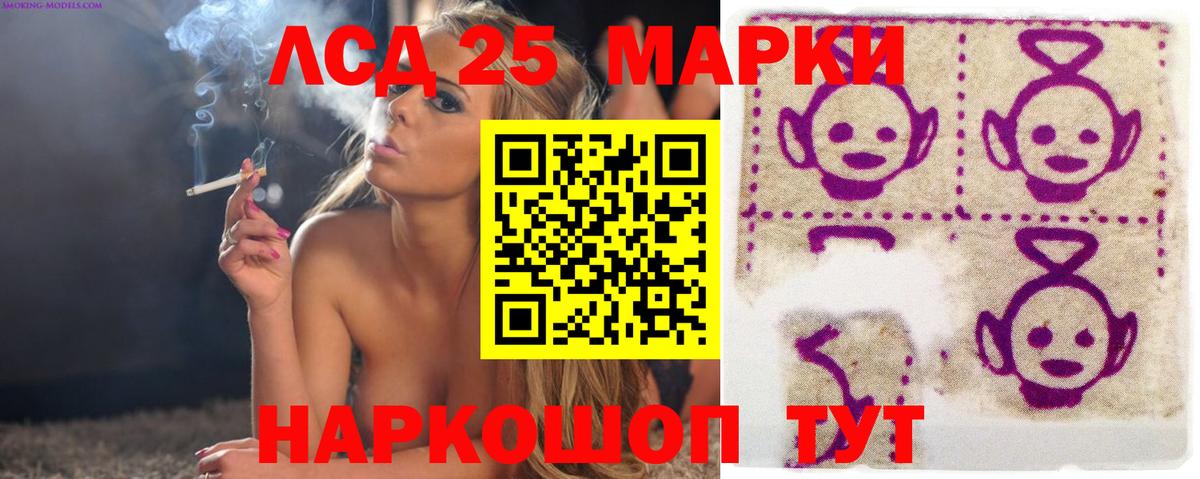 ссылка на мегу как войти  Вход с VPN  Лсд 25 экстази кислота  LSD-25 экстази  Янаул  Лсд 25 экстази кислота 