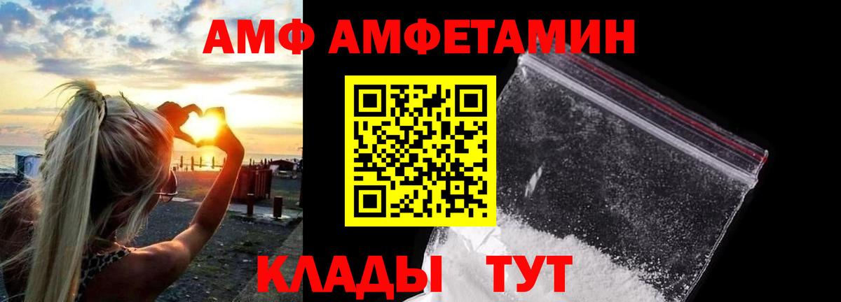 Первитин витя  Первитин витя  Янаул  Вход с VPN 