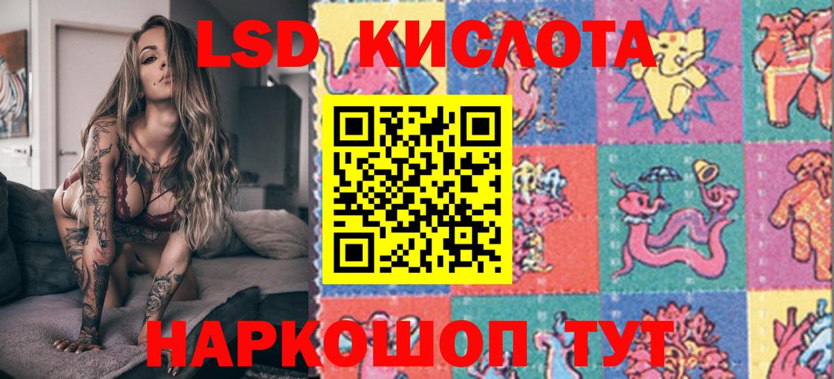 Марки 25I-NBOMe 1500мкг  Вход с VPN  Марки 25I-NBOMe  Янаул 