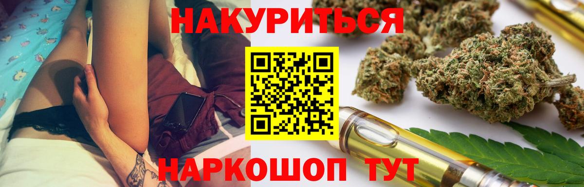 Канабис гибрид  Канабис конопля  Марихуана план  Янаул  Каннабис индика  Вход с VPN 